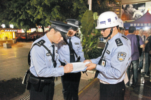 巡邏民警擅離職守將受到嚴厲問責 巡邏民警擅離職守將受到嚴厲問責
