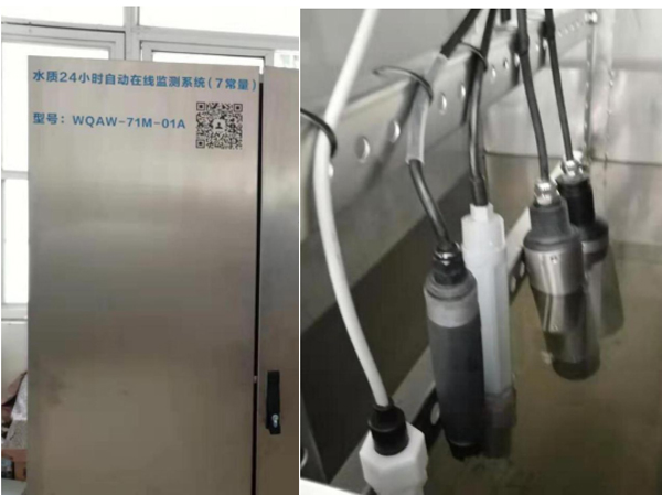 聯測儀表用于湖泊水質監控