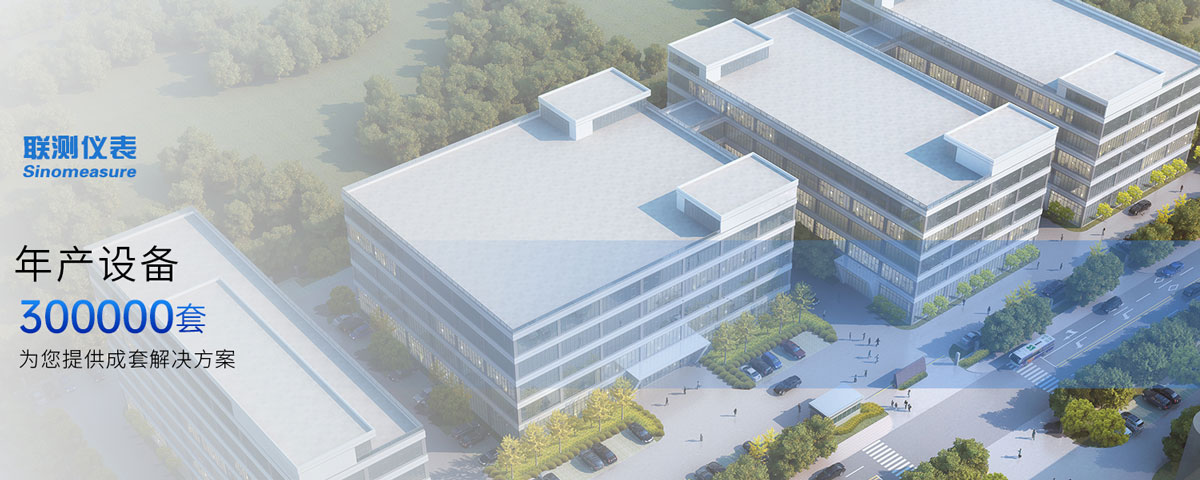 杭州聯(lián)測(cè)自動(dòng)化技術(shù)有限公司