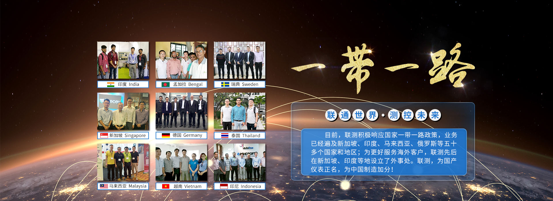 超聲波液位計(jì)品牌-杭州聯(lián)測(cè)自動(dòng)化技術(shù)有限公司