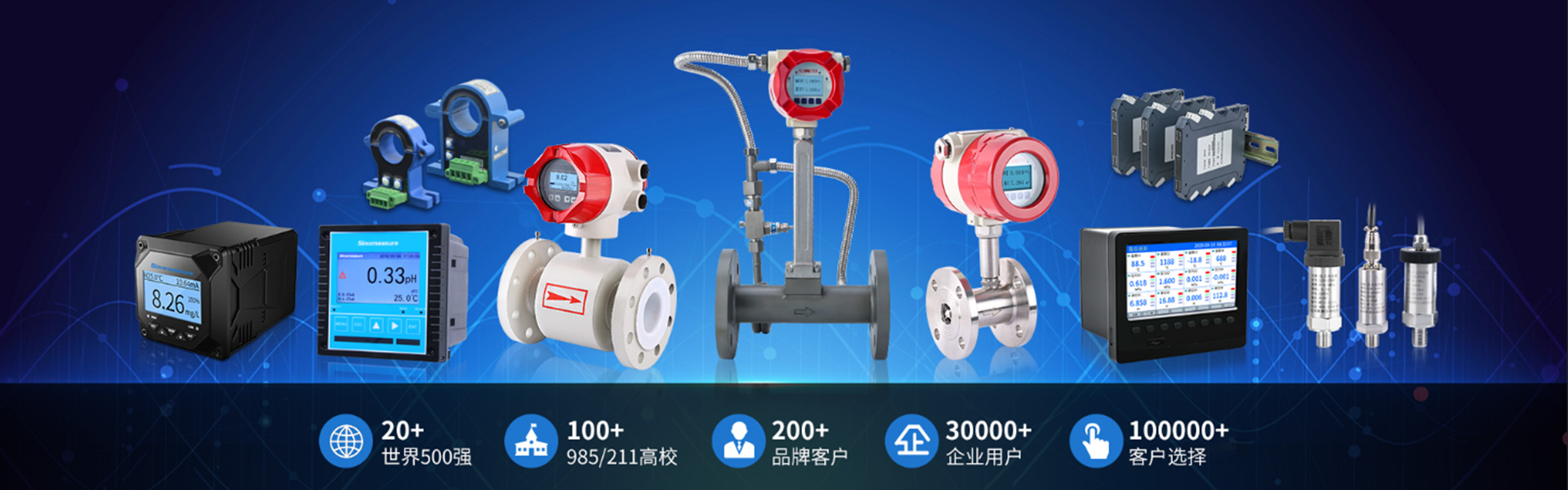 壓力變送器-杭州聯測自動化技術有限公司