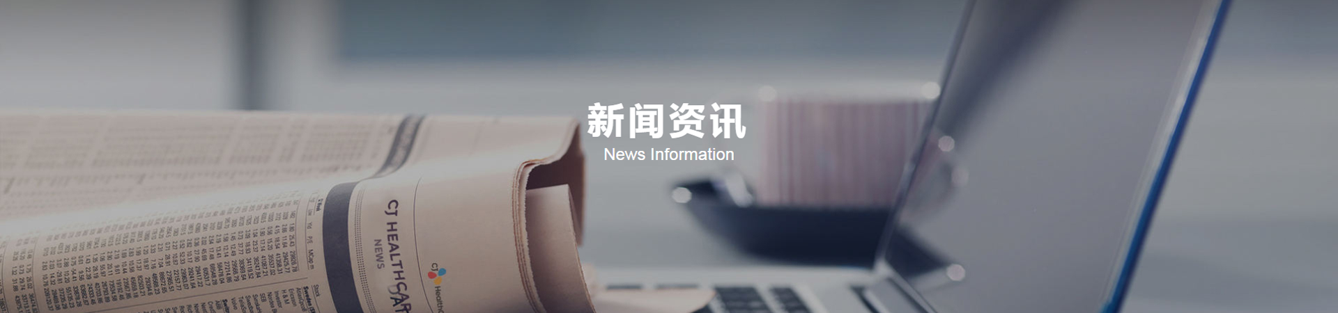 DN150電磁流量計